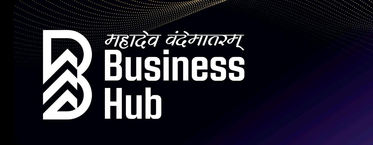 MV Business Hub